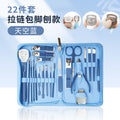 Factory direct new nail clipper set - cuticle nippers, pedicure knife, pedicure file, dark green manicure tool multi-piece set