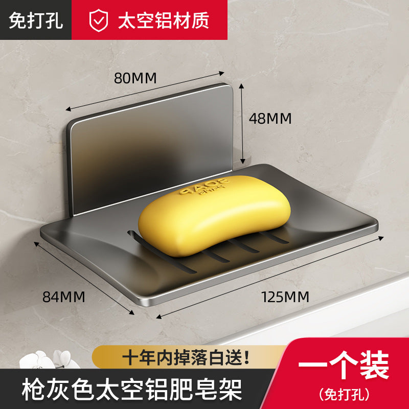 Bathroom soap box, drain space aluminum, non-punching soap dish, bathroom rack, wall-mounted aluminum alloy artifact