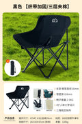 Explorer outdoor foldable chair portable camping style chair picnic table and chair fishing foldable small bench outdoor maza