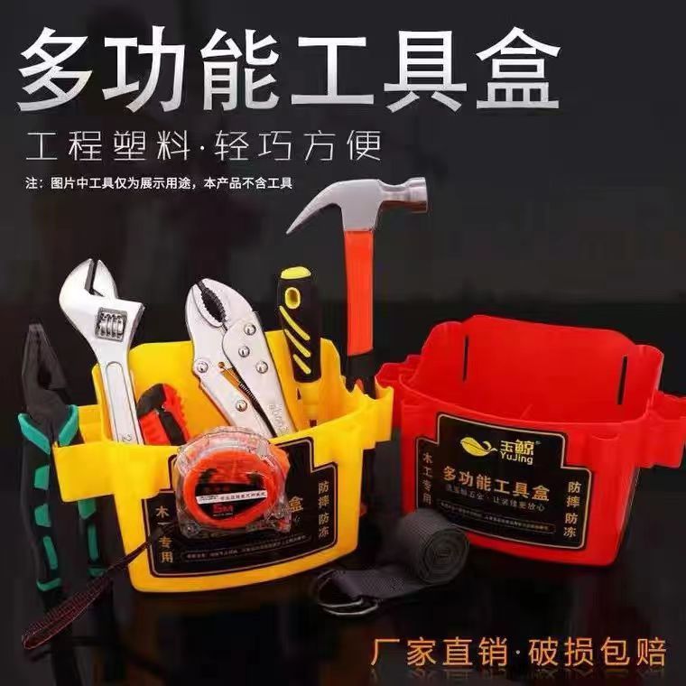 Nail box back good nail bucket fanny pack portable tool box double grid multi-function thickened construction site nail pocket plastic waist box