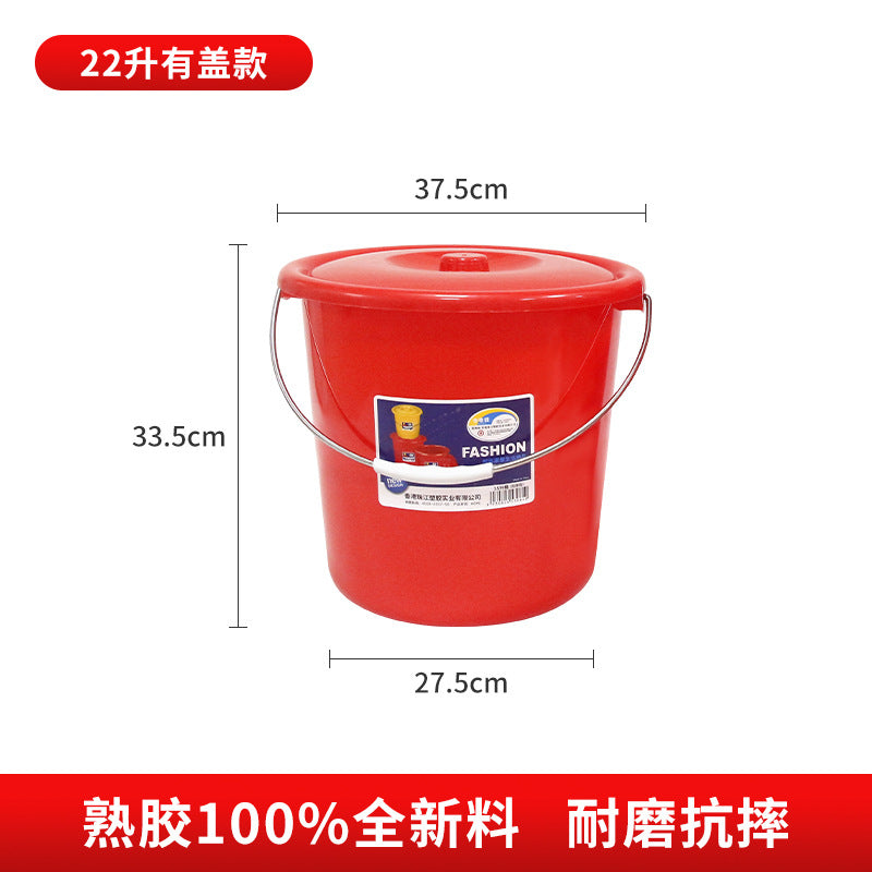 Pearl River brand thickened with lid red portable plastic storage bucket car wash bucket large car wash bucket bath laundry bucket