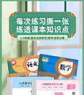 (teacher recommended) elementary school chinese dictation paper & math calculation practice - grades 1-3: pinyin-based vocabulary writing