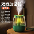[green countless display] double spray, double spray, indirect three-speed adjustable safety, anti-dry burning, warm night light