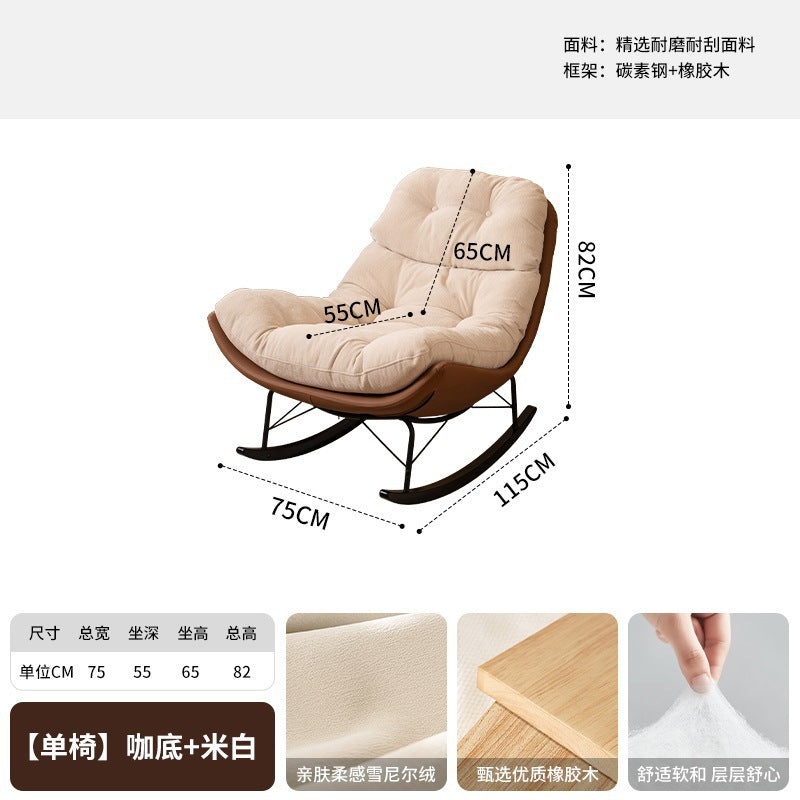 Rocking chair recliner - adult sleepable, balcony home leisure lazy sofa, living room light luxury rocking chair - 5 new