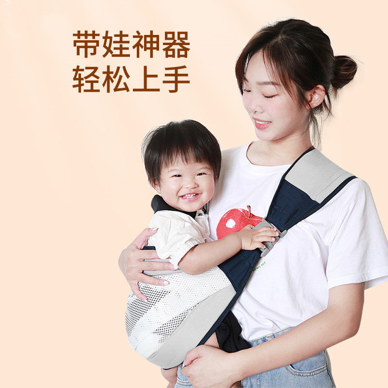 Newborn baby carrier - ice silk sling for infants and toddlers - summer breathable lightweight baby wearing device
