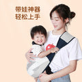 Newborn baby carrier - ice silk sling for infants and toddlers - summer breathable lightweight baby wearing device