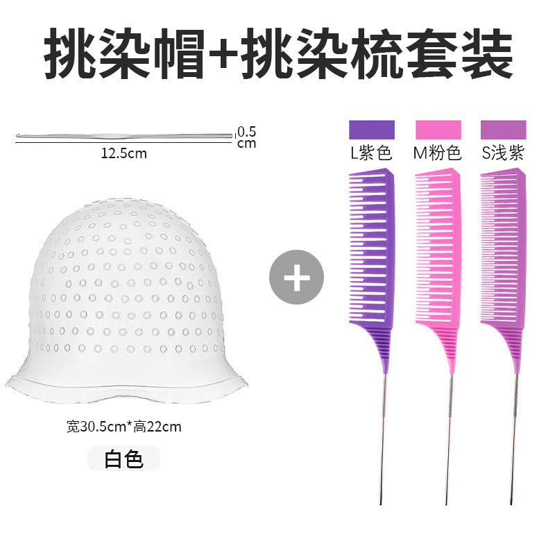 Cross-border silicone highlight cap, highlight artifact, reusable highlight head cover, hair dye cap, hair salon hair tool