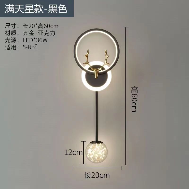 Modern minimalist nordic light luxury style wall lamp - bedroom bedside, hallway, creative background wall lighting fixture