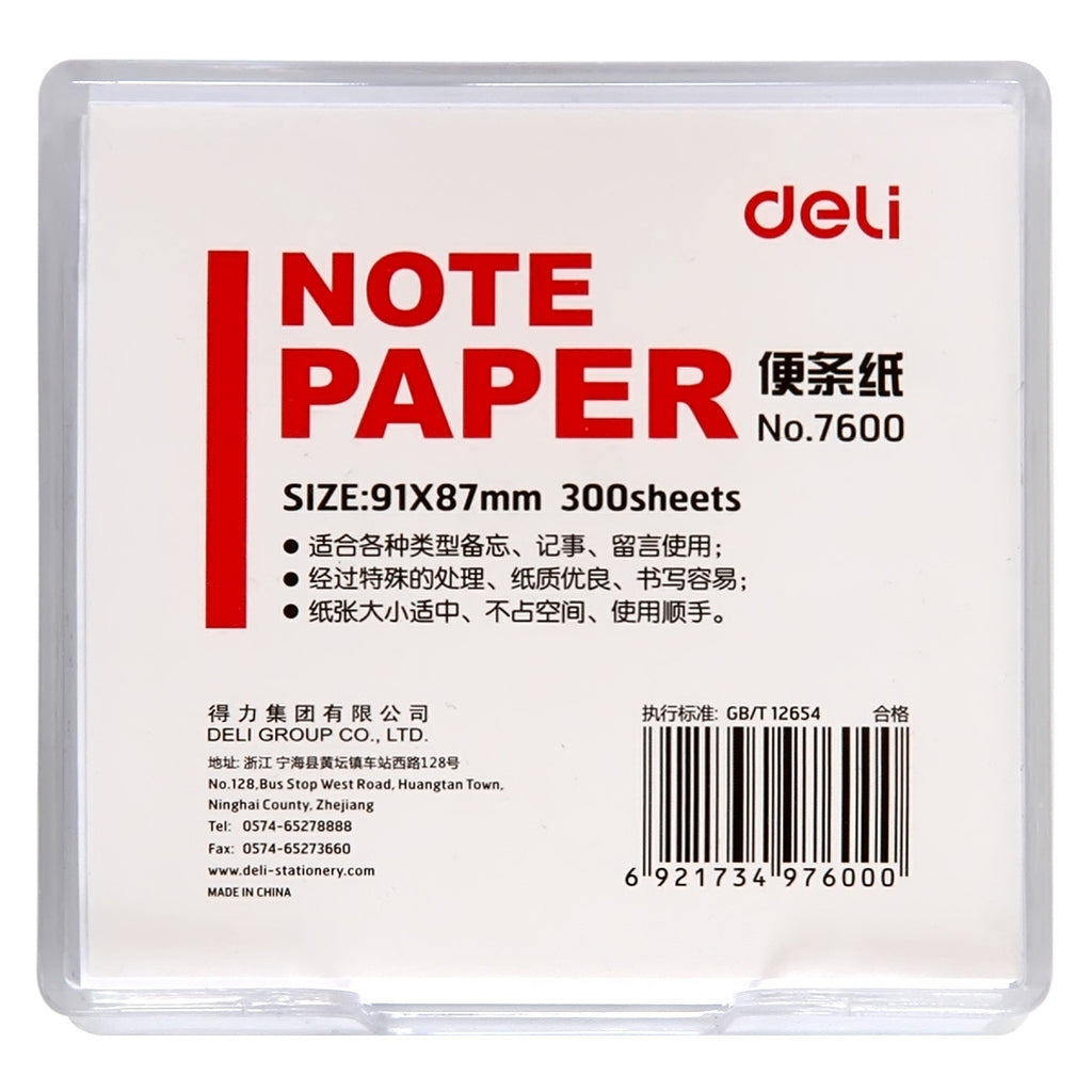 Deli sticky note paper 7600 with box sticky note paper/note white paper, easy to take, specification 91 * 87mm/300 sheets