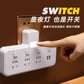 Tiantu multifunctional home wireless socket converter plug - one-to-multiple outlet with night light and usb charging strip