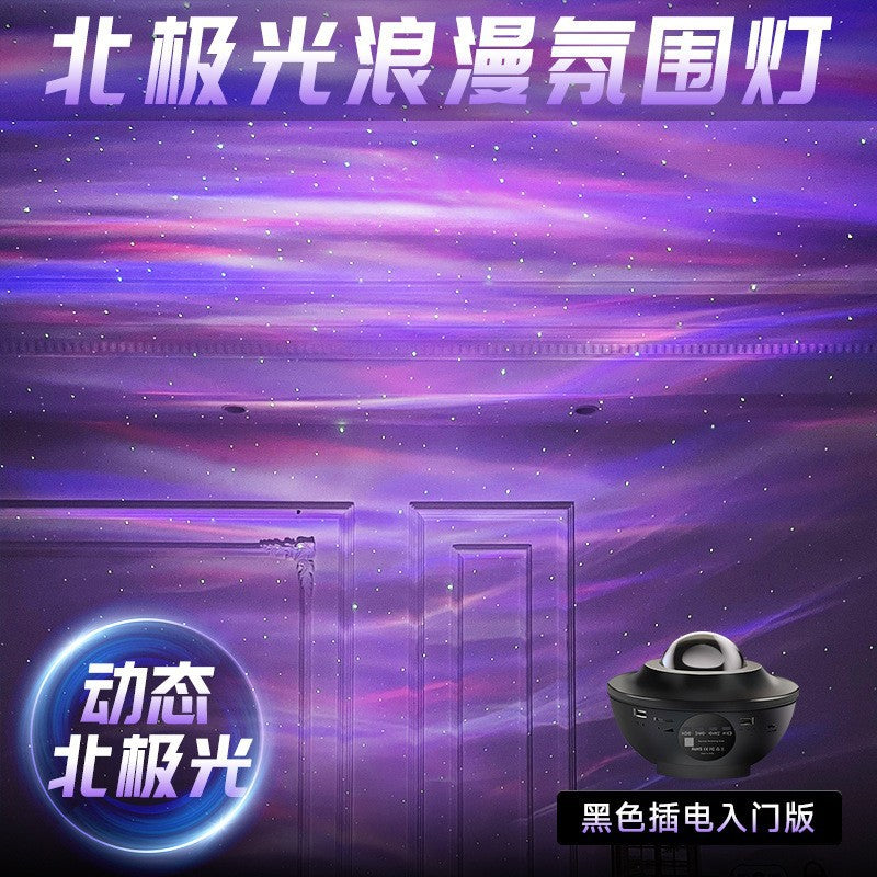 Popular internet celebrity aurora starry sky projector lamp atmosphere lamp bedroom mood night light starry sky dream star light