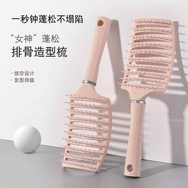 Macaron comb modeling ribs comb hollow large curved comb massage curly hair hair comb portable home comb hair comb