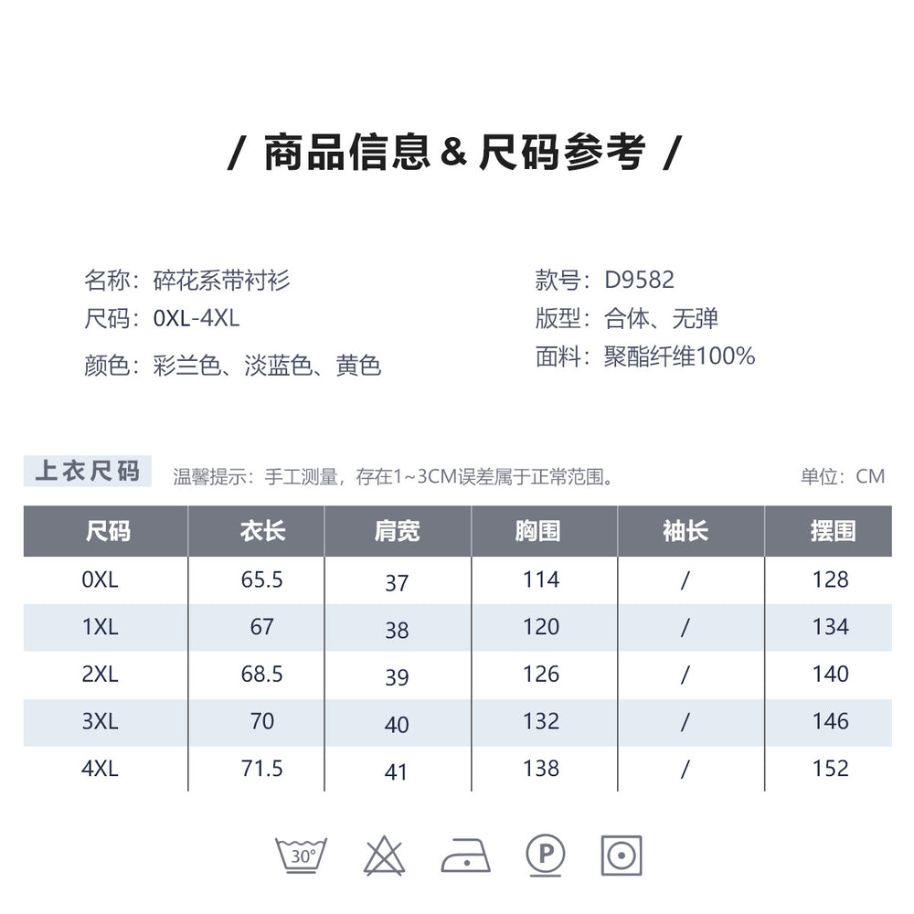 fashionsummerplus size women's blue bottom floral tie back shirt fungus edge flying sleeves loosetops