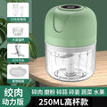 Electric garlic pounder, garlic press, food supplement food processor, wireless mini garlic pounder, garlic puller, cross-border wholesale manufacturer