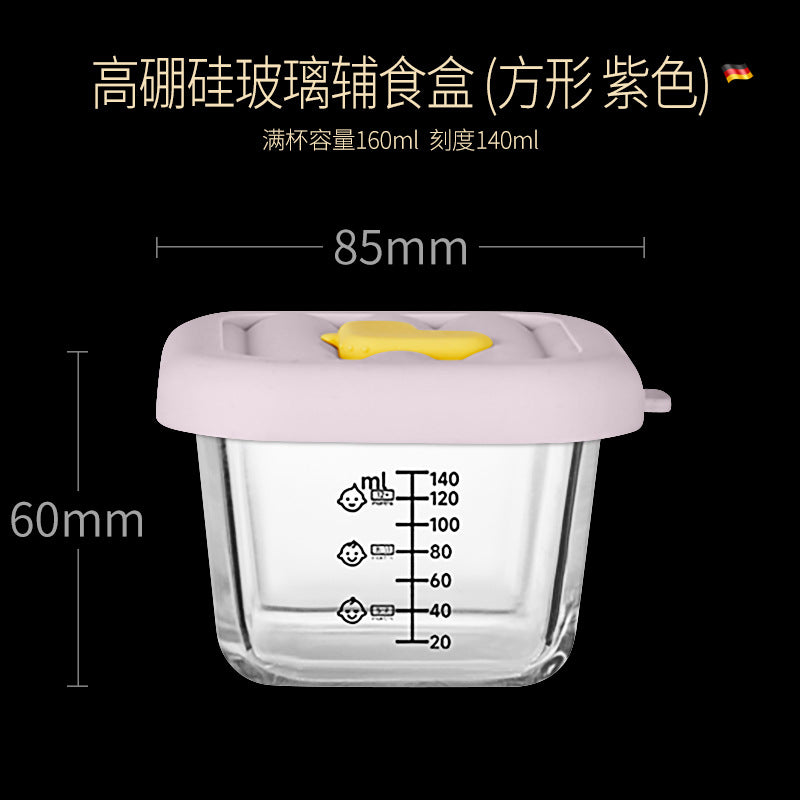 Baby complementary food box with lid sealed complementary food bowl newborn baby glass fresh-keeping box frozen box sealed storage box