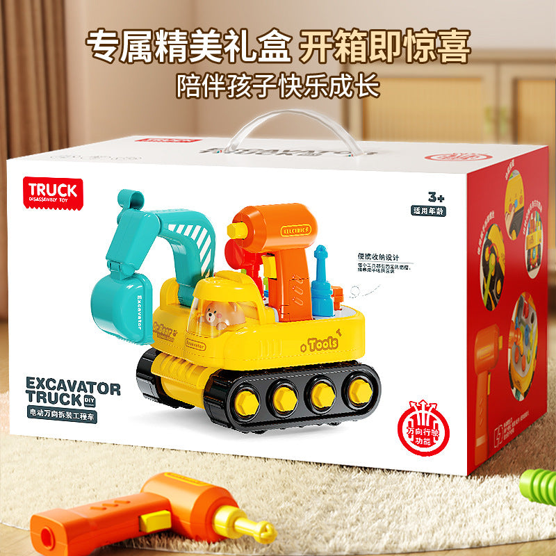 Kids' screwdriver toy set - assemble & twist electric drill, detachable screwdriver kit, educational construction vehicle for boys