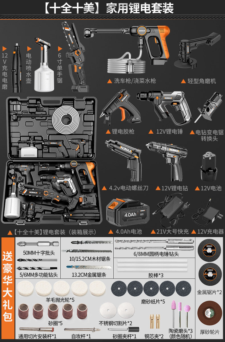 Complete multifunctional power tool set: all-in-one kit for drilling, sanding, and repair – full accessory included