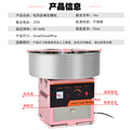 Commercial cotton candy machine - colorful, fancy, electric, fully automatic cotton candy maker for street vendors - us standard, cross-border e-commerce