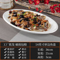 14inch thick rimmed fish plate