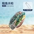 [customized] simulated abalone water gun, clam water gun, outdoor water play, prank water gun, water spray toy