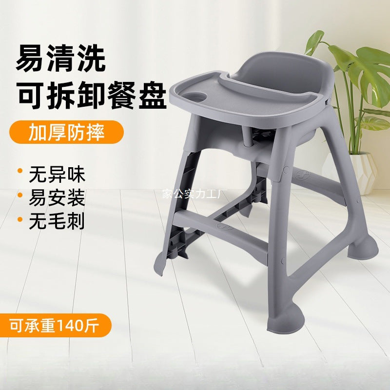 Baby Dining Chair Baby Home Dining Table Seat Multifunctional Restaurant Hotel Commercial Children's Dining Chair Factory Wholesale
