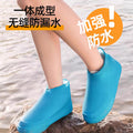 Waterproof latex shoe covers, outdoor thickened non-slip wear-resistant rain shoe covers, reusable, dirt-resistant foot covers, durable rain boots