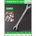 Baolian stainless steel open-end wrench double-ended dumb plate thin 12_14 thin sheet ultra-thin no. 8_10 fork tool