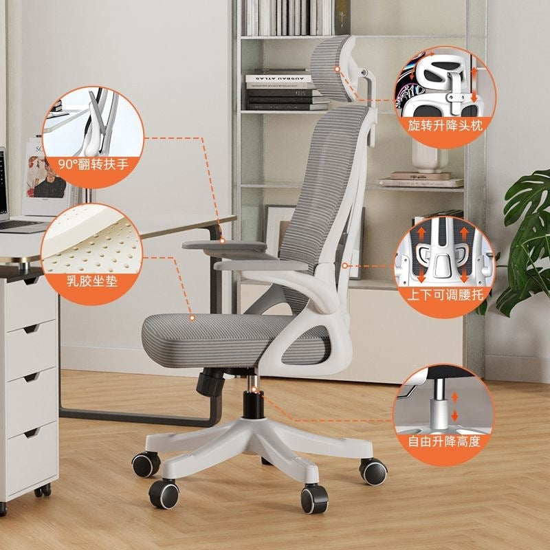 Computer chair, home office chair, comfortable long-sitting office chair, employee adjustable gaming chair, ergonomic chair, nylon