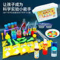Science experiment kit: 300 pieces - elementary school chemistry crafts, fun diy materials for kindergarten kids