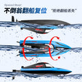 812 high-speed remote control boat with pull-net, extra-high horsepower speedboat, long-lasting battery, double-layer waterproof design, water toy for boys