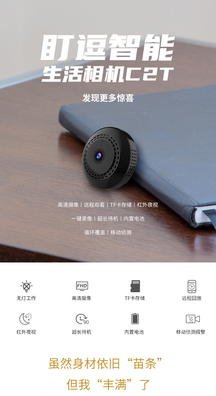 A9 camera WiFi intelligent high definition night vision surveillance camera round home care wireless remote camera