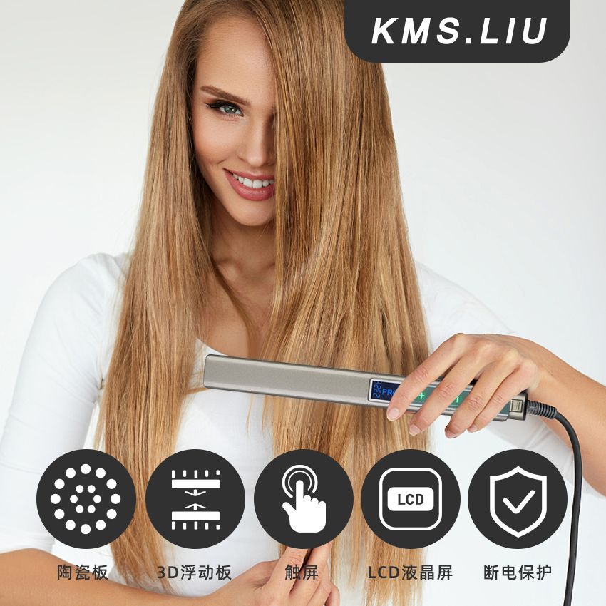 Cross-border touch screen hair straightener Multi-purpose hair straightener Curling iron 2-in-1 Dual-purpose straightener