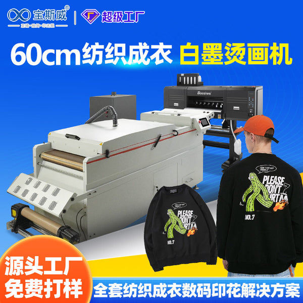 Zhongda Textile Garment Heat Printing Equipment Polyester Fabric Digital Printing Heat Transfer Printing Clothes Machine White Ink Heat Printing Machine