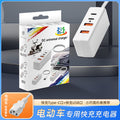 3a fast charging adapter multi-port data cable usb universal 2usb 2pd charger multi-port electric vehicle charger for mobile phones