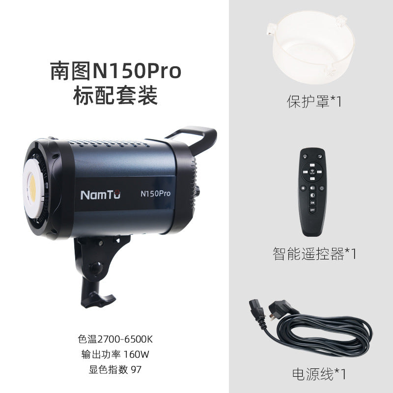 Nantu 330W live stream filling light dual color temperature photo light green screen beauty soft light box clothing live stream light