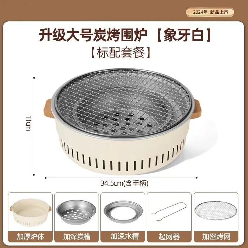 Electric and charcoal dual-purpose barbecue grill, tea-making stove, complete set of equipment, stove, for home indoor and outdoor barbecue