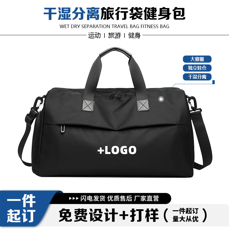 Cross-border new fashion fitness bag large-capacity travel bag independent shoe compartment water-proof shoulder messenger bag handbag
