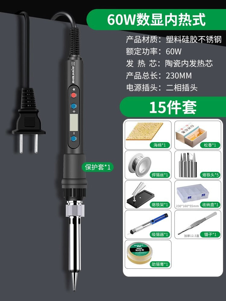 Baolian electric soldering iron for home small repair welding luo iron soldering tool suit internal heating welding pen soldering gun