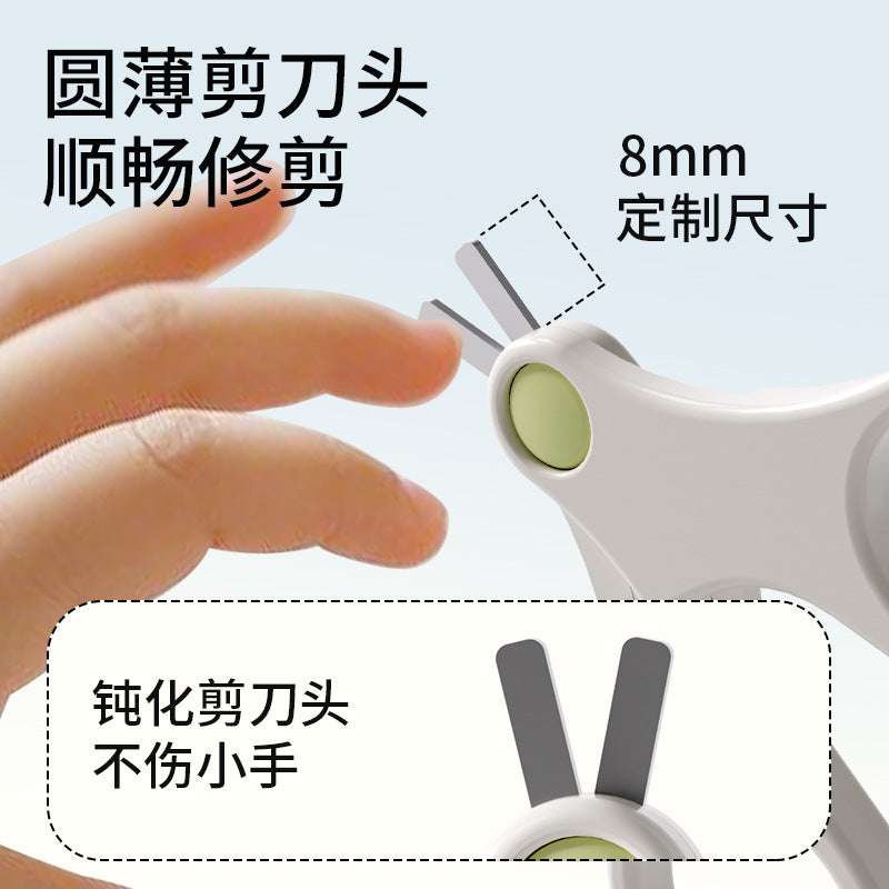 Baby nail scissors suit baby nail scissors pliers newborn children's products anti-clip meat upgrade cloud