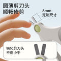 Baby nail scissors suit baby nail scissors pliers newborn children's products anti-clip meat upgrade cloud