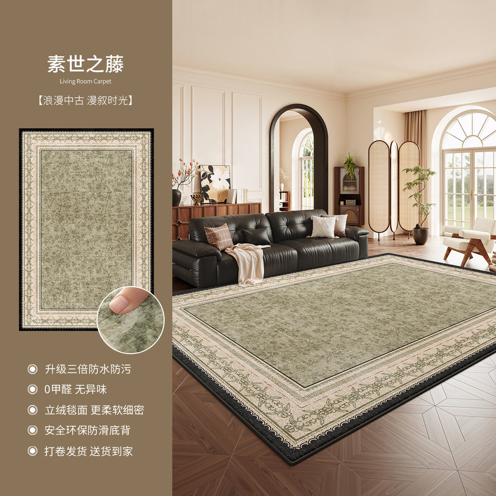 Green carpet living room retro style sofa coffee table floor mat waterproof and anti-fouling bedroom large area full bedside blanket