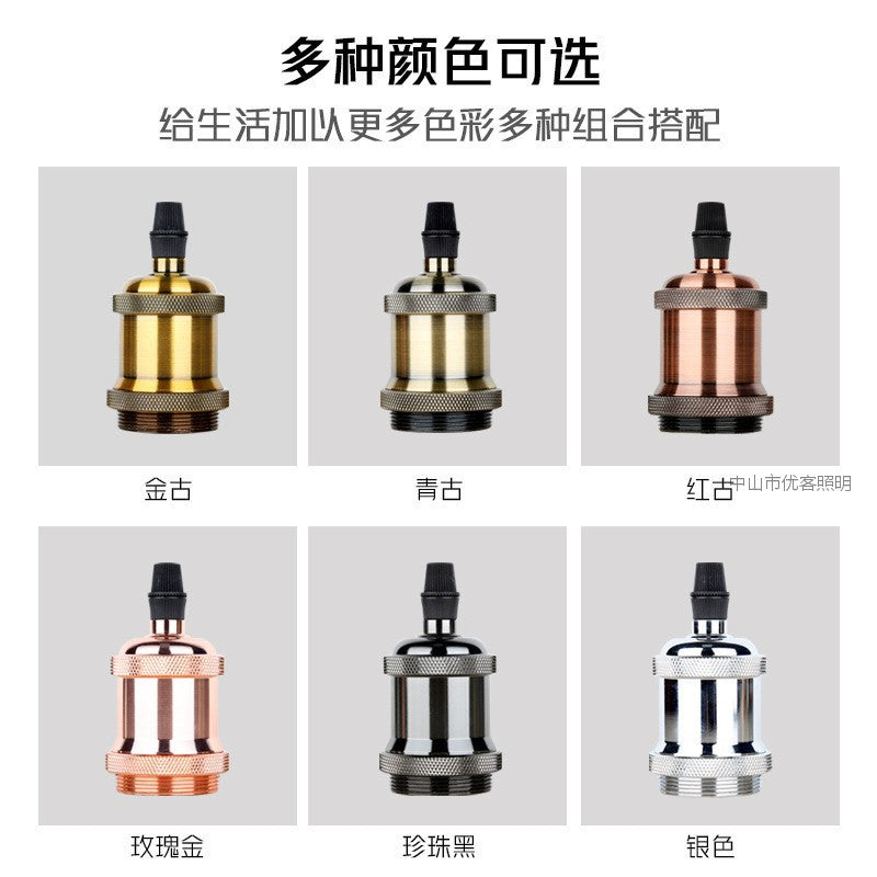 [Edison retro chandelier lamp head] Metal accessories dimming switch wire lamp holder E27 screw aluminum lamp head wire
