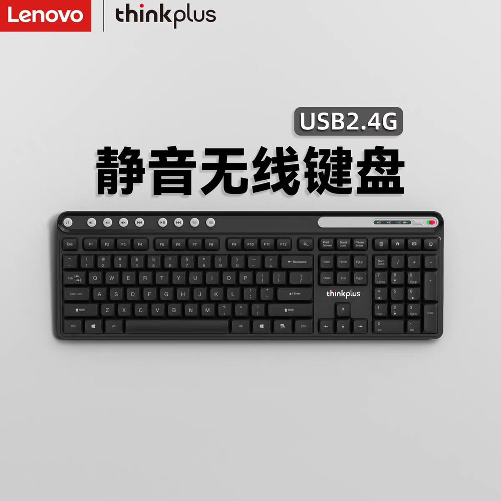 Lenovo thinkplus k225pro wireless keyboard bass 2.4g notebook desktop computer universal usb