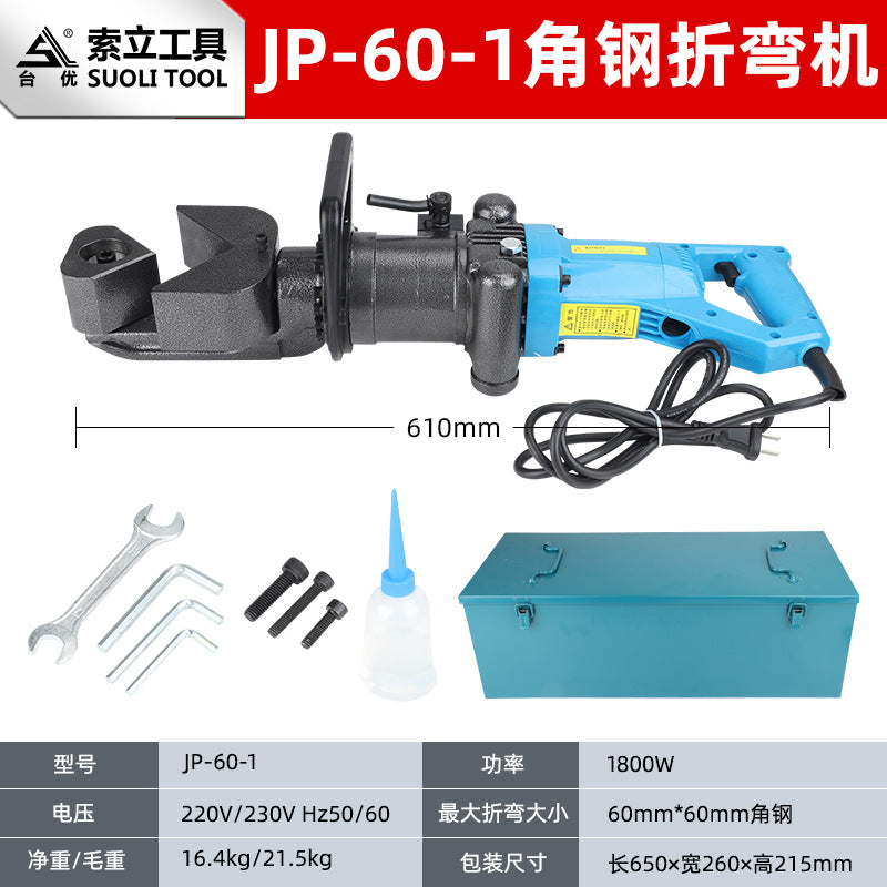 Electric Angle Iron Chamfering Machine Cutting Machine Arc Cutting Machine Portable Angle Steel Cutting JP-60 Channel Steel Dry Hanging Punching Machine