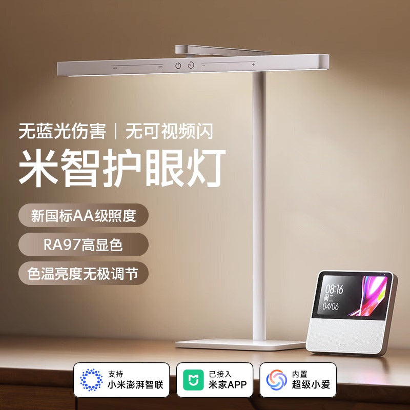 Integrated with the mi home app, this desk lamp is designed for eye protection and learning, featuring aa-grade anti-myopia technology suitable for children. perfect for studying, working, and reading