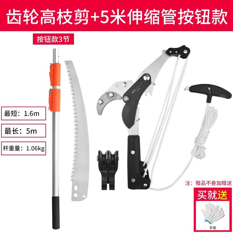 Baolian garden high branch shears telescopic high-altitude shears pruning branches shears fruit trees lengthened sawing tree artifact pruning tool