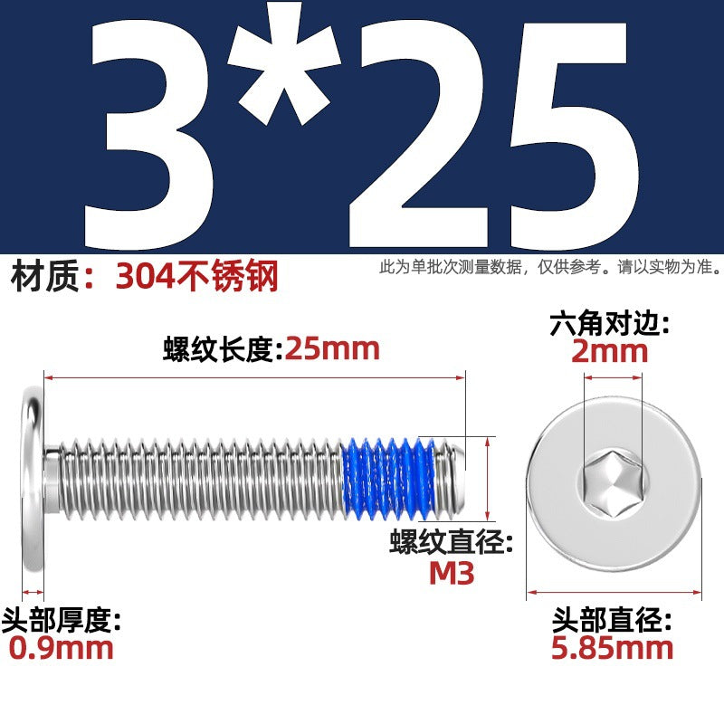 304 stainless steel thin head flat head CM inner hexagon anti-drop screw dispensing anti-loosening glued screw M2-M12