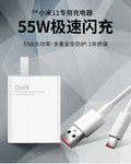 55w charger head compatible with xiaomi 55w charger, mi 11 gallium nitride (gan) civi phone charger, 6a
