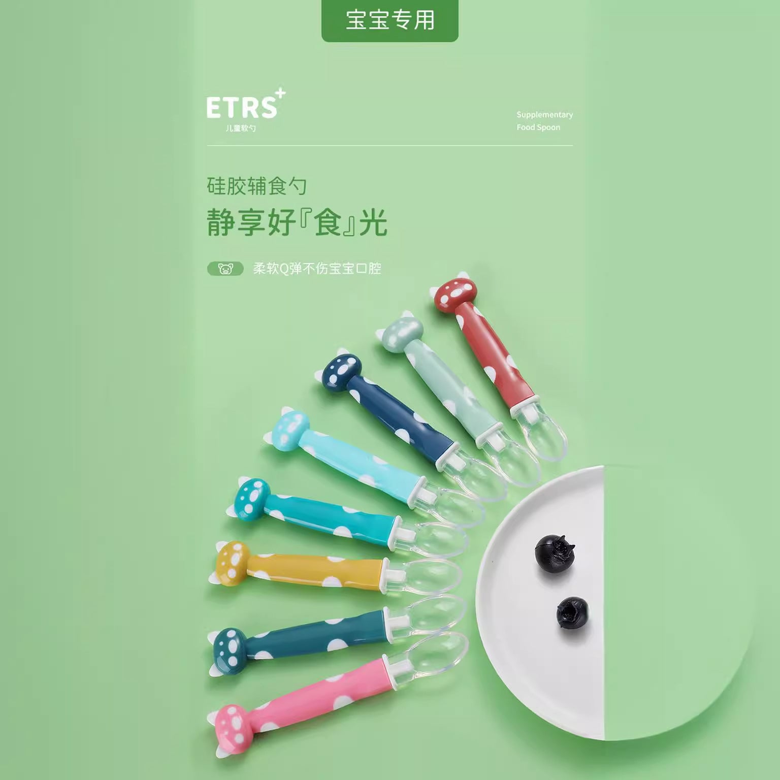 English card baby cartoon piggy spoon straight spoon curved spoon set silicone soft head spoon elbow spoon combination