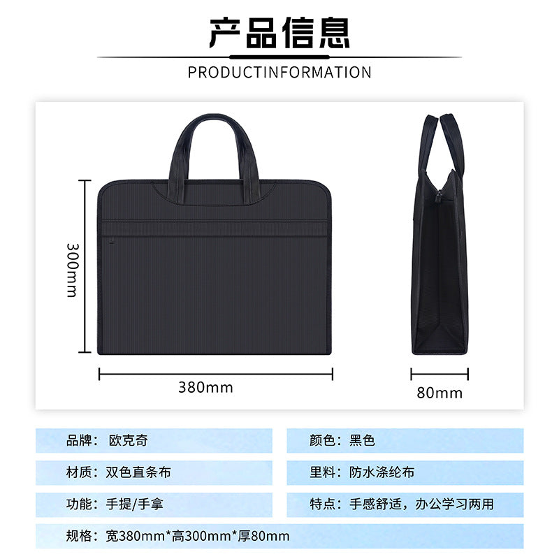 Large capacity double-layer office briefcase laptop bag conference document bag men's bag file bag business portfolio with printing option